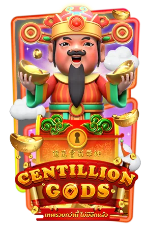 CENTILLIONGODS-1.webp